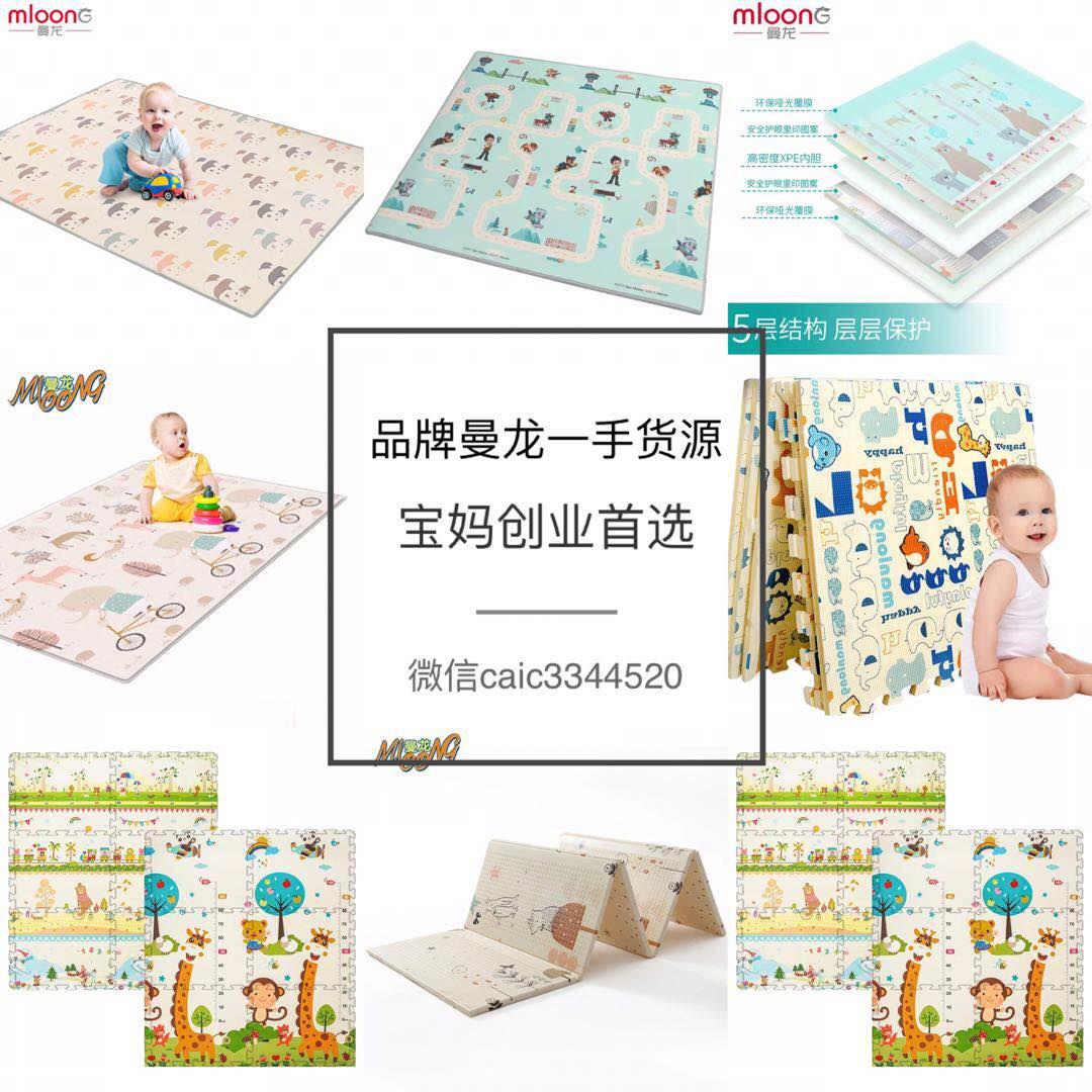 【品牌玩具招代理】优质童装女装玩具一手货源，宝妈微商好项目
