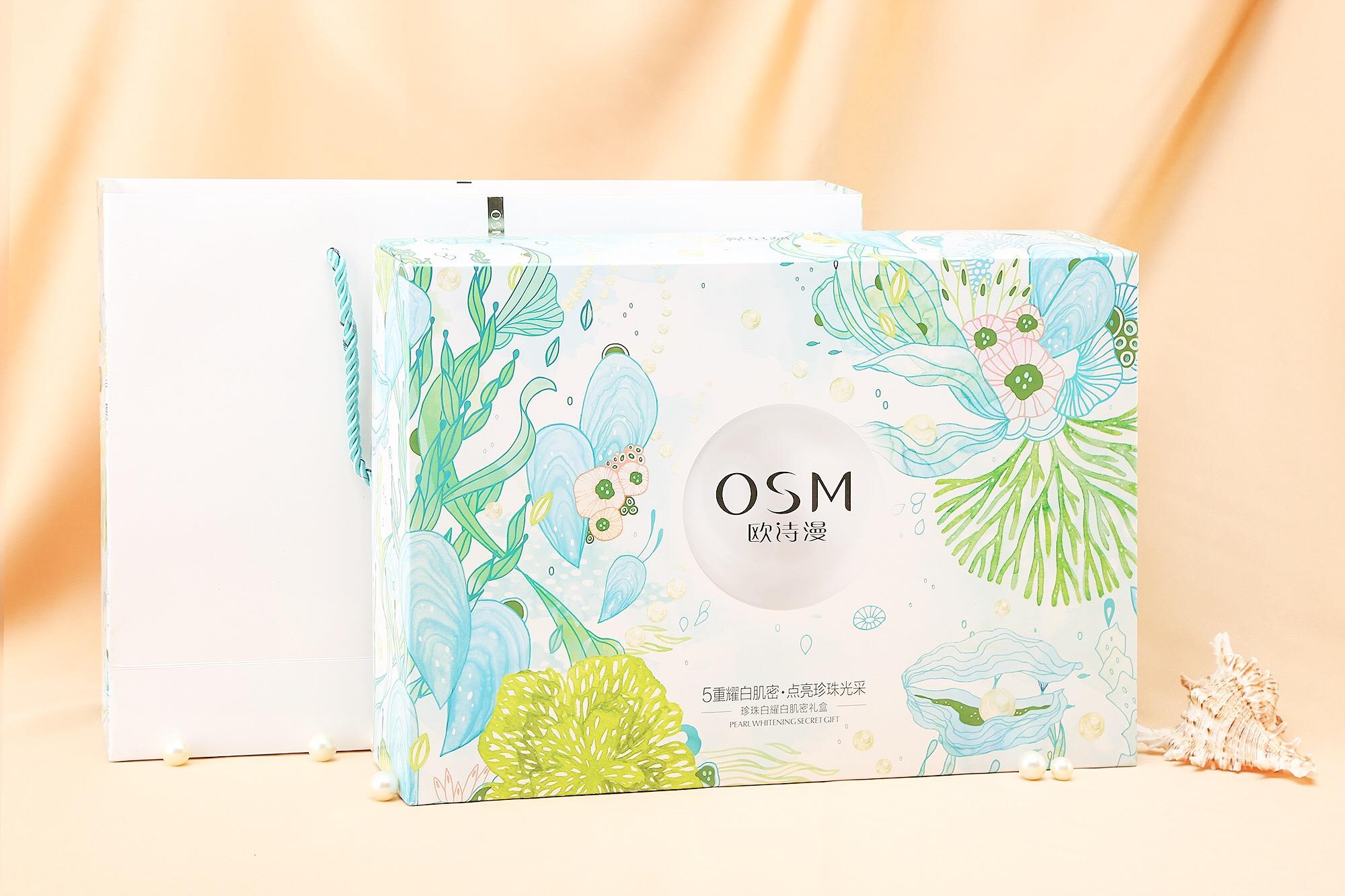 欧诗漫珍珠白 OSM欧诗漫珍珠白系列产品零费用零微商代理