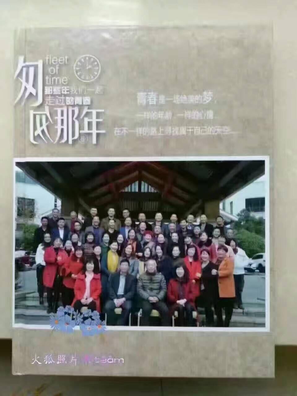 照片书赚钱吗 照片书怎么代理？能赚钱吗？