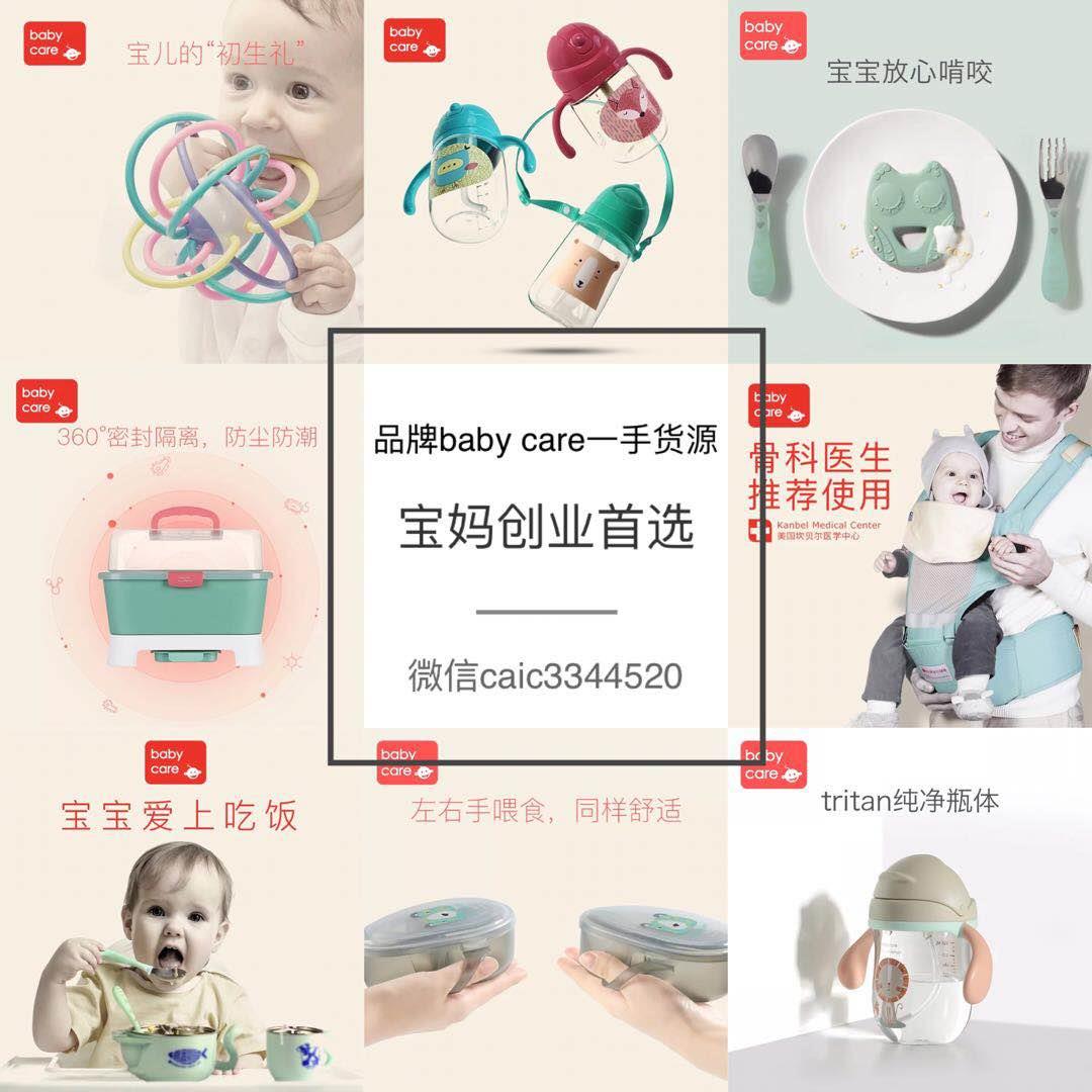 【品牌玩具招代理】优质童装女装玩具一手货源，宝妈微商好项目