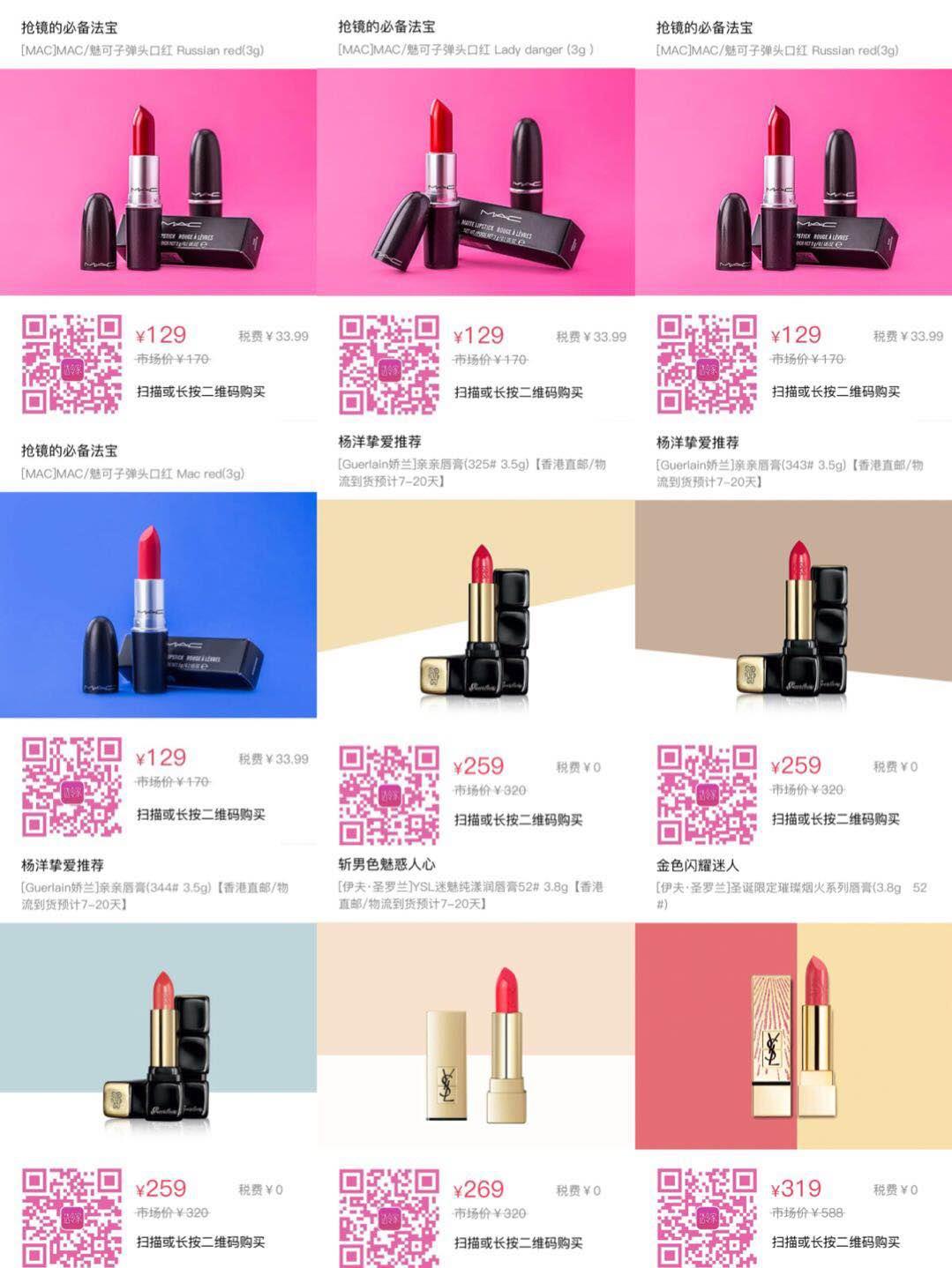 达令家美妆护肤品，易果生鲜货源 诚招代理加盟 0投入、0风险