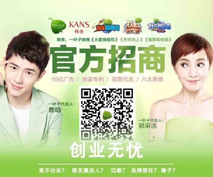现在做微商代理什么品牌的护肤品好？有没有人教？担心被骗