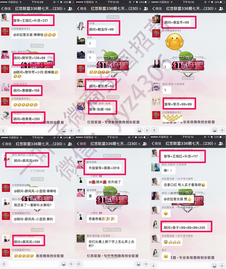现在做微商代理什么品牌的护肤品好？有没有人教？担心被骗
