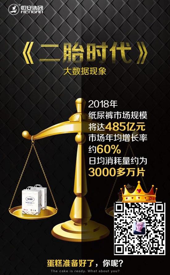 恒安奇莫淳氧纸尿裤怎么样？有人买过吗？