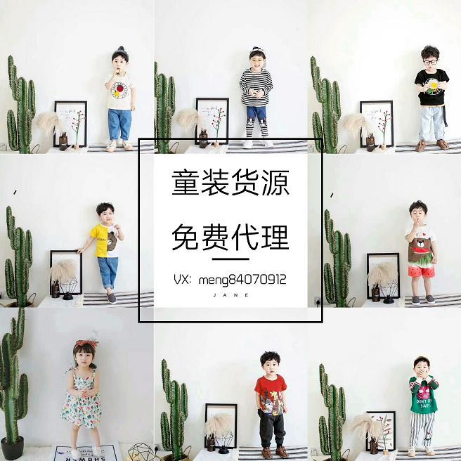 双双童装  欧韩童装童鞋厂家一手货源，免费代理,加盟