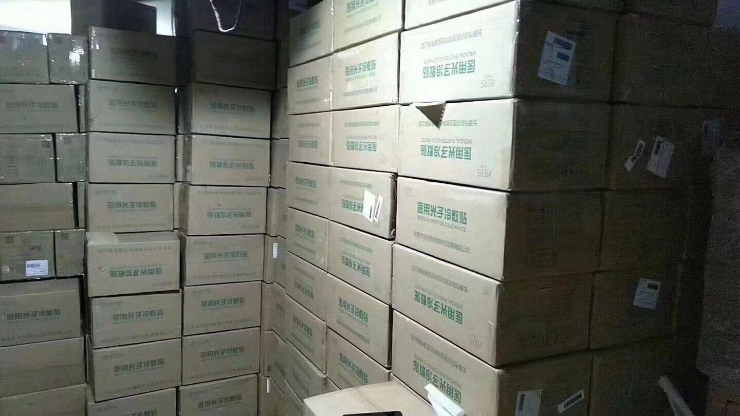 菲尔思医用无菌面膜厂家批发 超薄面膜纸 精华液清爽好吸收