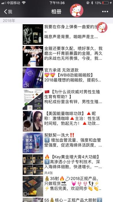秘爱成人用品优质一手货源 爆款的，热卖的，全都有