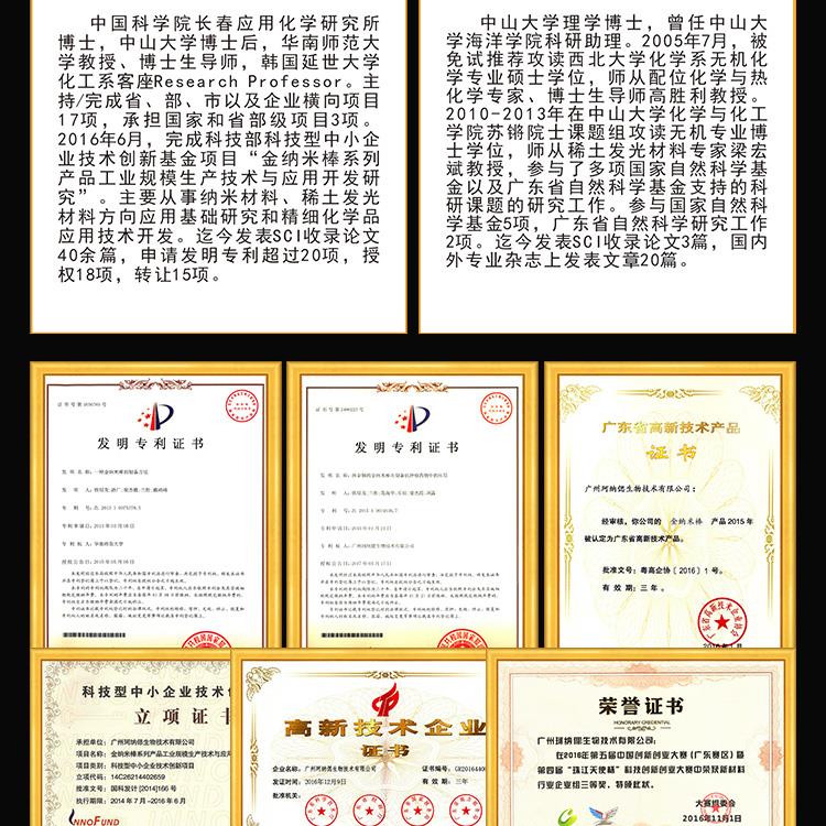 珂纳偲纳米黄金面膜，肌透修复液，修复天生脆弱敏感，铅汞激素脸。