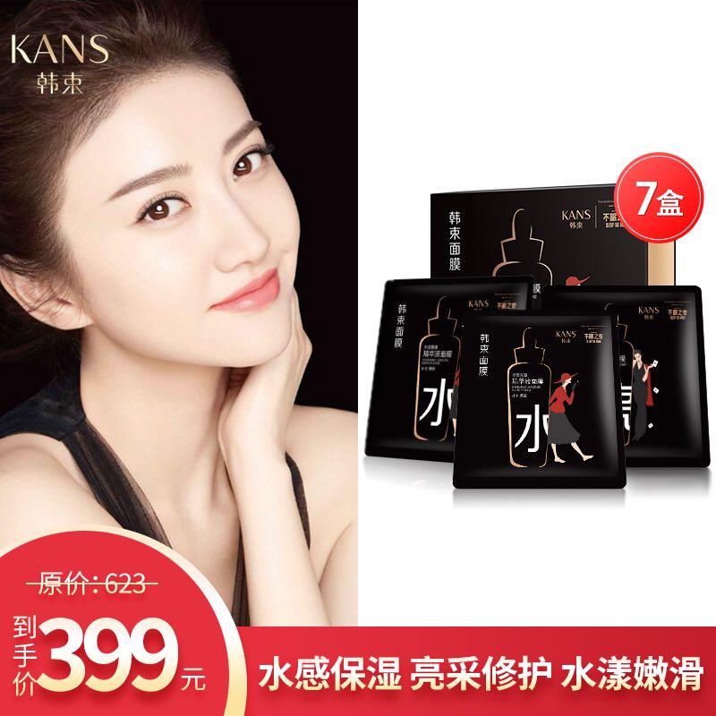 韩束面膜如何代理？代理价格是多少？