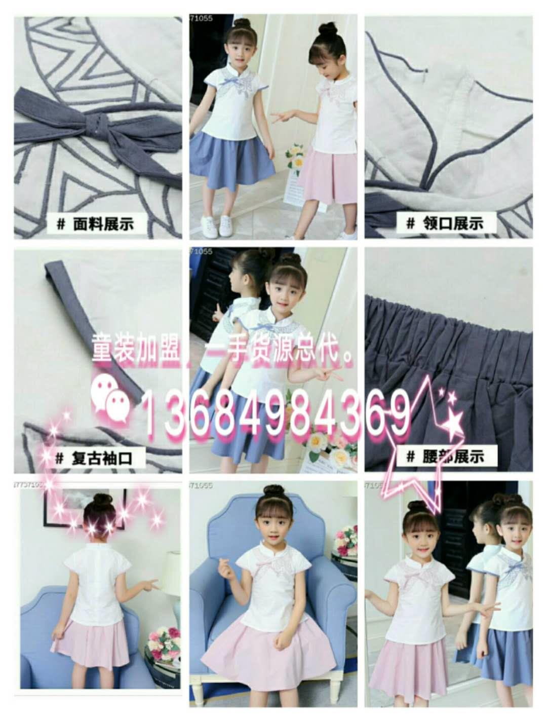 大牌童装一手货源 童装加盟，一件代发，免费代理