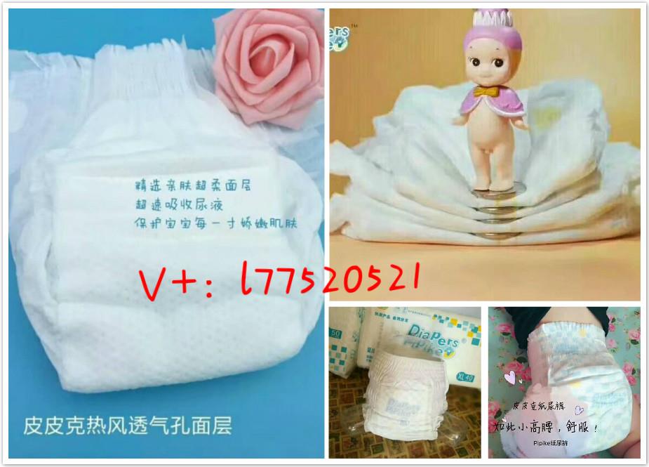 母婴坊纸尿裤 皮皮克拉拉裤质量怎样？怎么代理？