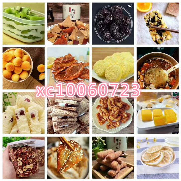 零食货源厂家直销诚招代理  月入万元不是梦