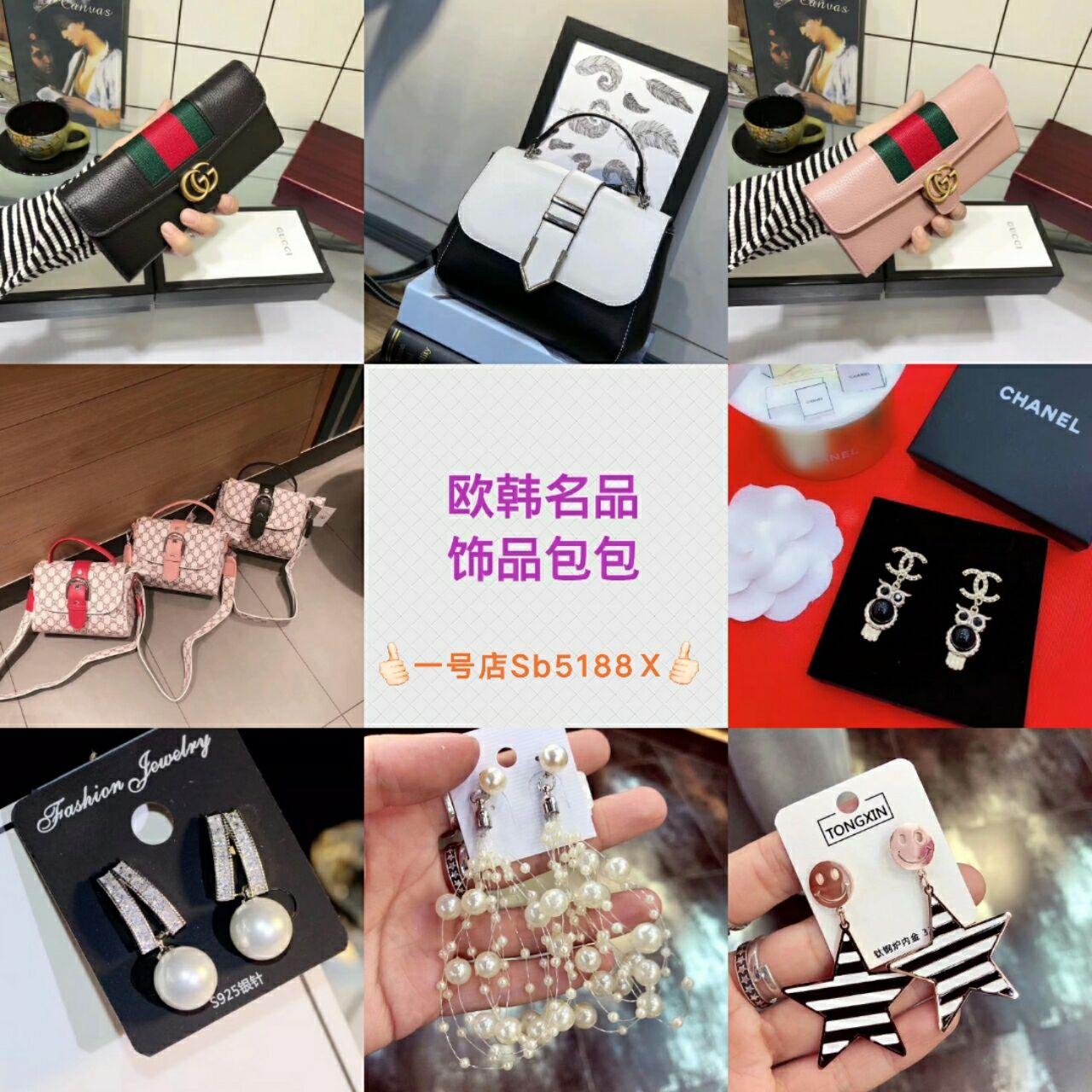 9000家一手货源号 女装+男装+童装【应有尽有