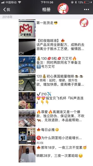秘爱成人用品优质一手货源 爆款的，热卖的，全都有