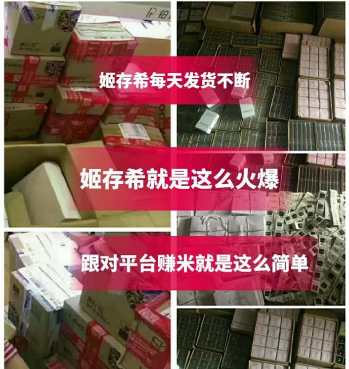 姬存希护肤品好用吗?姬存希护肤品代理怎么代理