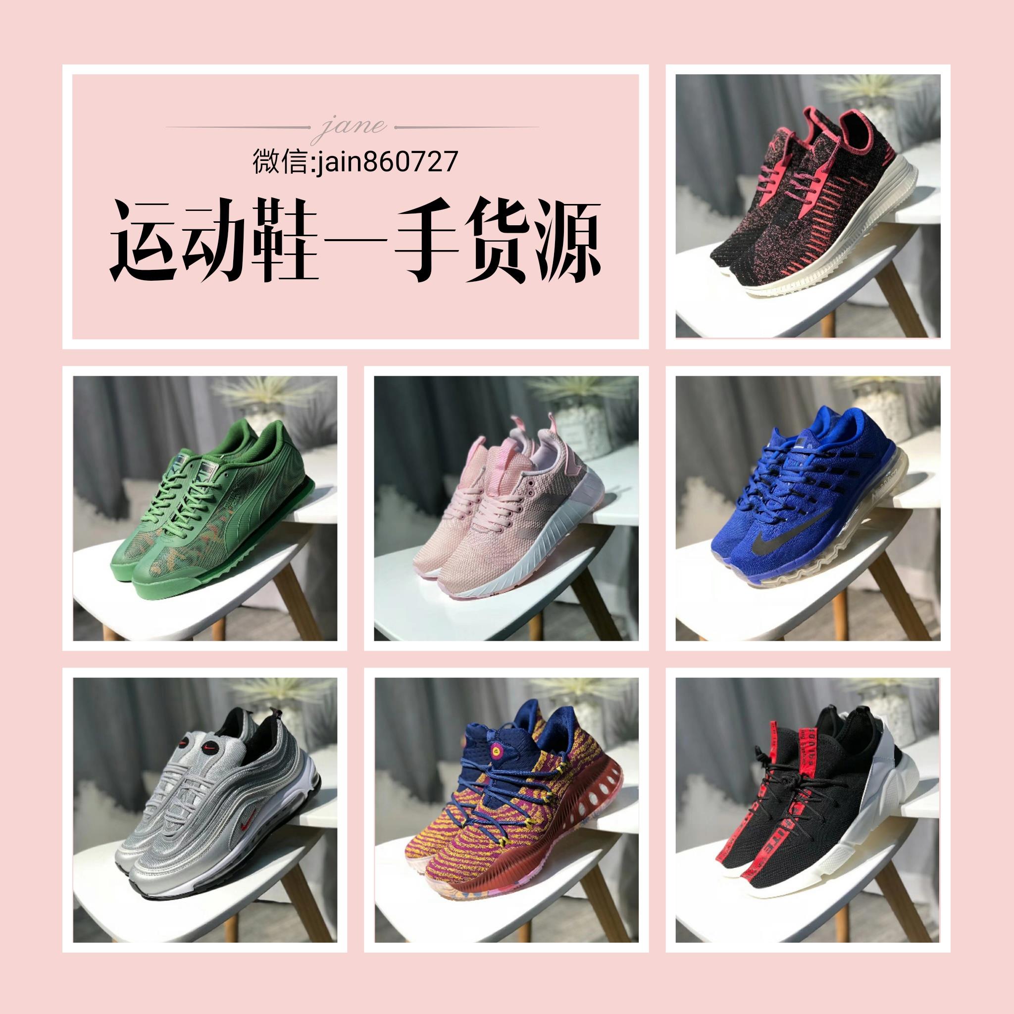 潮流女装童装 厂家直供 让你从此告别找不到微商一手货源的烦恼