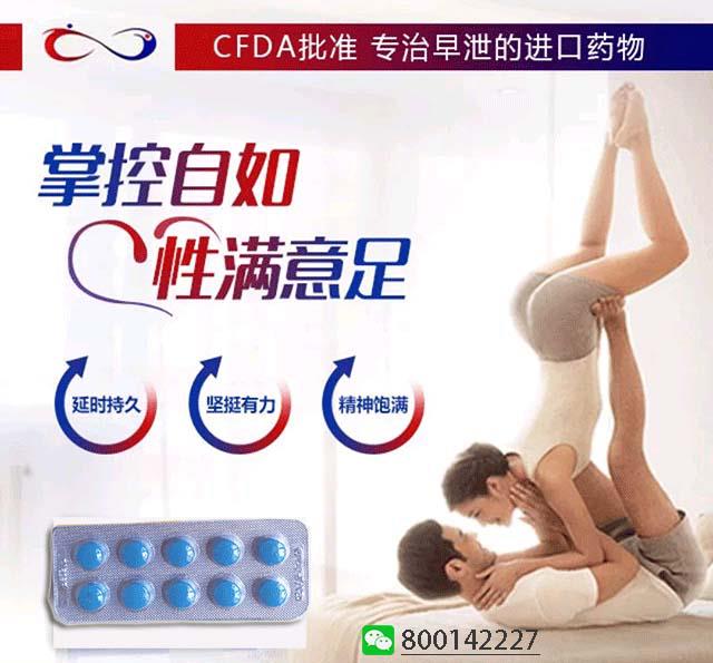 万艾可好还是金戈好 辟谣：关于万艾可金戈真实效果的认知误区