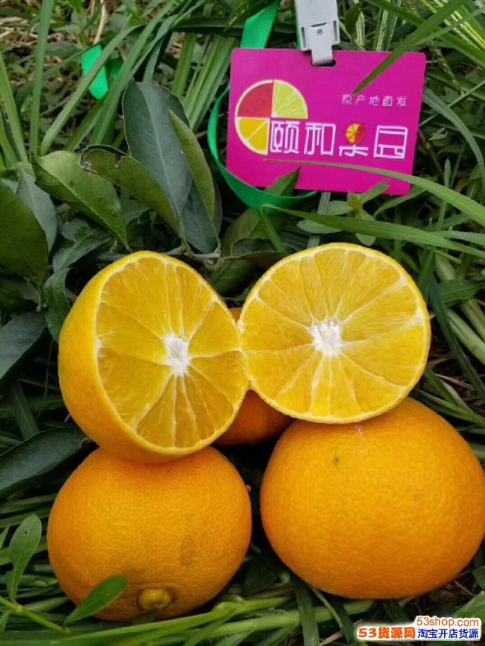  颐和果园诚招代理！新鲜直邮 现摘现发 你还在等什么