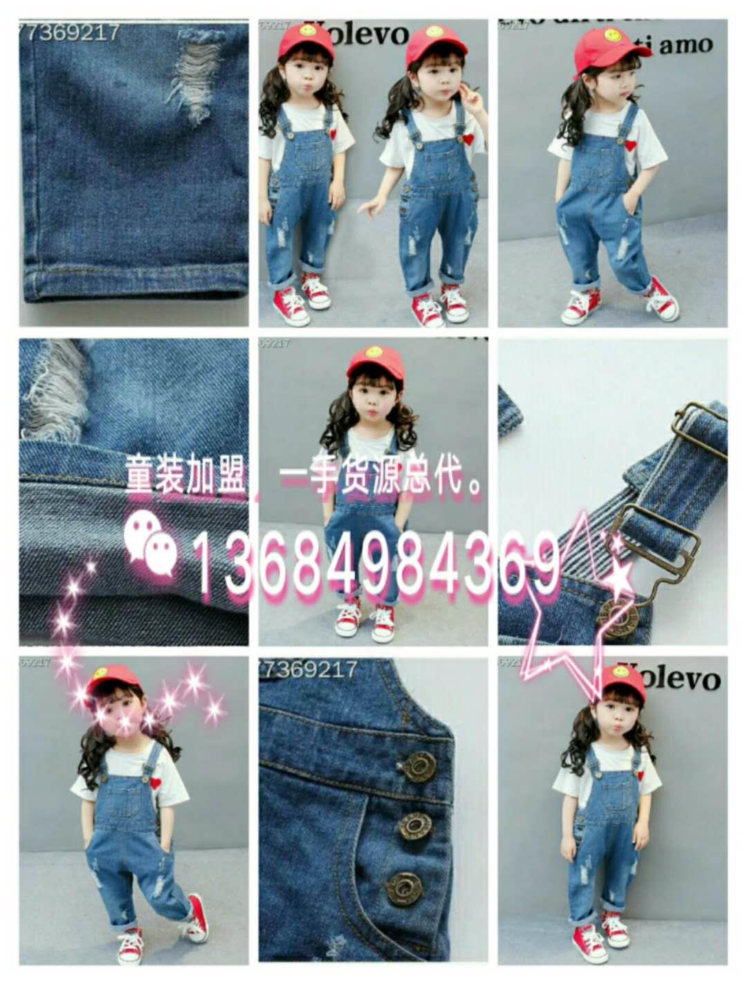 品牌童装批发一手货源 童装加盟，一手货源。
