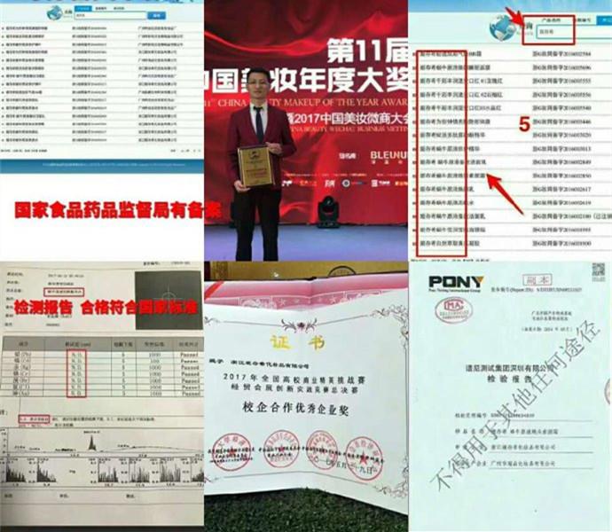 姬存希护肤品好用吗?姬存希护肤品代理怎么代理