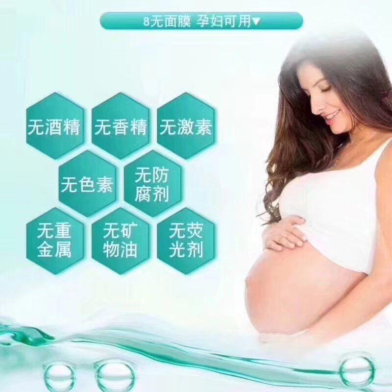 菲尔思医用无菌面膜厂家批发 超薄面膜纸 精华液清爽好吸收