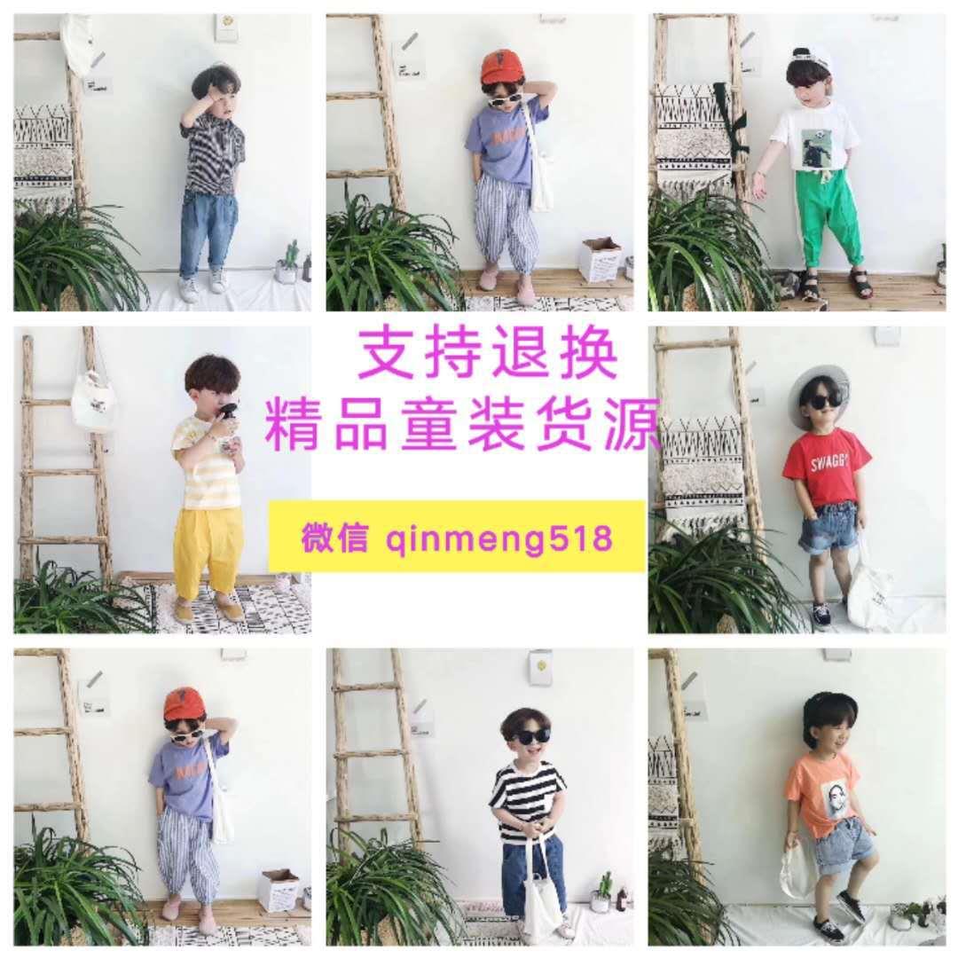 想开童装店货源怎么找？怎样找好的童装货源