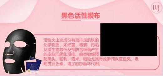 杞梓堂黑白鹿角林芝面膜好不好?杞梓堂黑白鹿角林芝面膜怎么样？