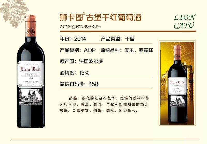 进口红酒诚招代理，种类多，量大，质量上乘，价格优惠，有档次！