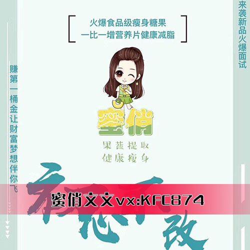蜜俏vc果糖孕妇可以食用吗？蜜俏减肥有没有副作用？