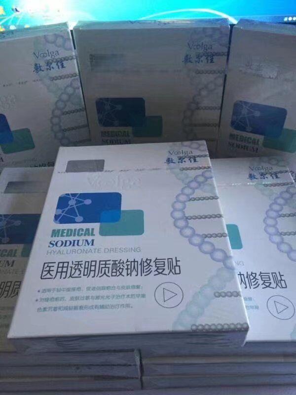 菲尔思医用无菌面膜厂家批发 超薄面膜纸 精华液清爽好吸收