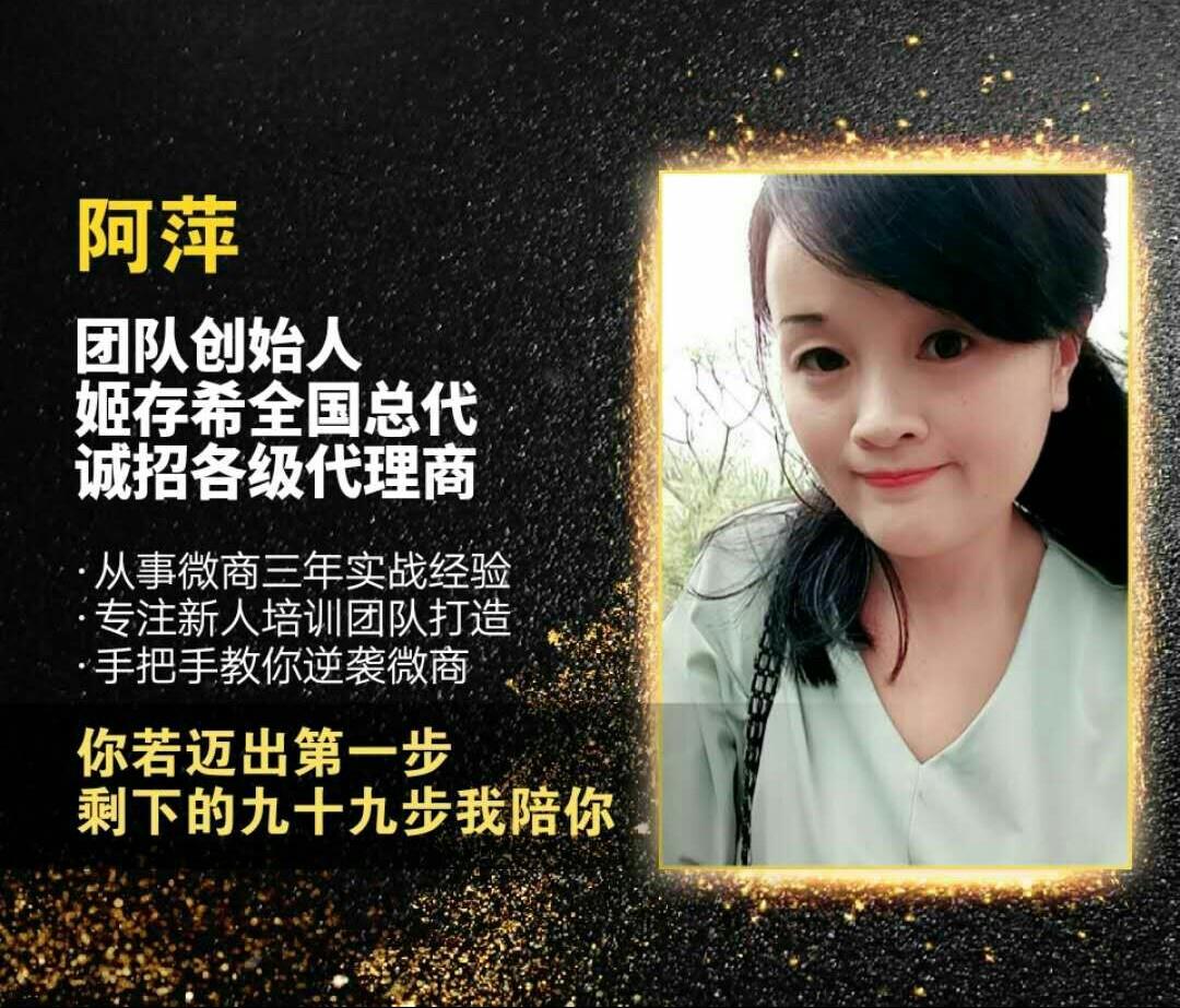 姬存希护肤品好用吗?姬存希护肤品代理怎么代理