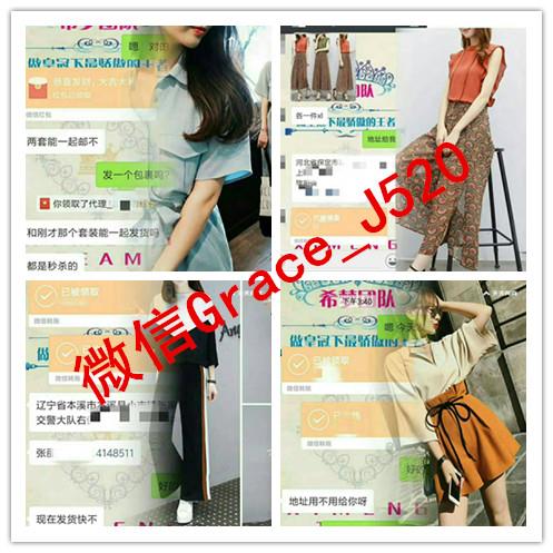 全国各地微商厂家女装，独家模特视频实拍，一件代发，无需囤货