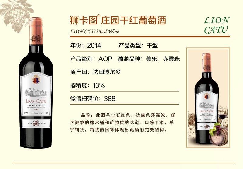 进口红酒诚招代理，种类多，量大，质量上乘，价格优惠，有档次！