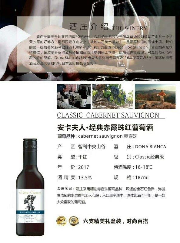 进口红酒诚招代理，种类多，量大，质量上乘，价格优惠，有档次！