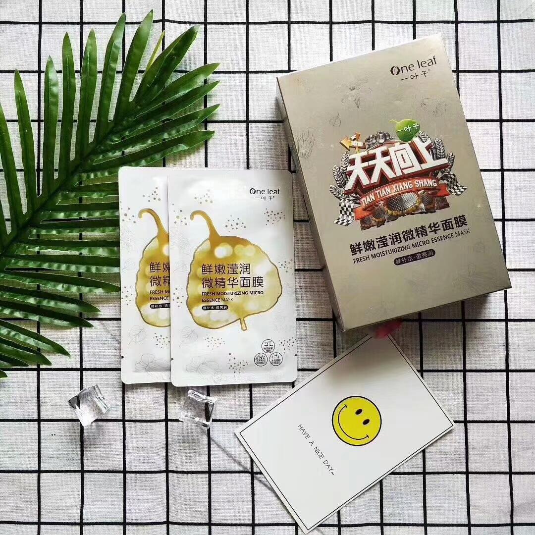 一叶子代理怎么做 一叶子怎么代理？如何加入？好做吗？