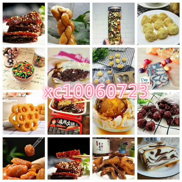 零食货源厂家直销诚招代理  月入万元不是梦