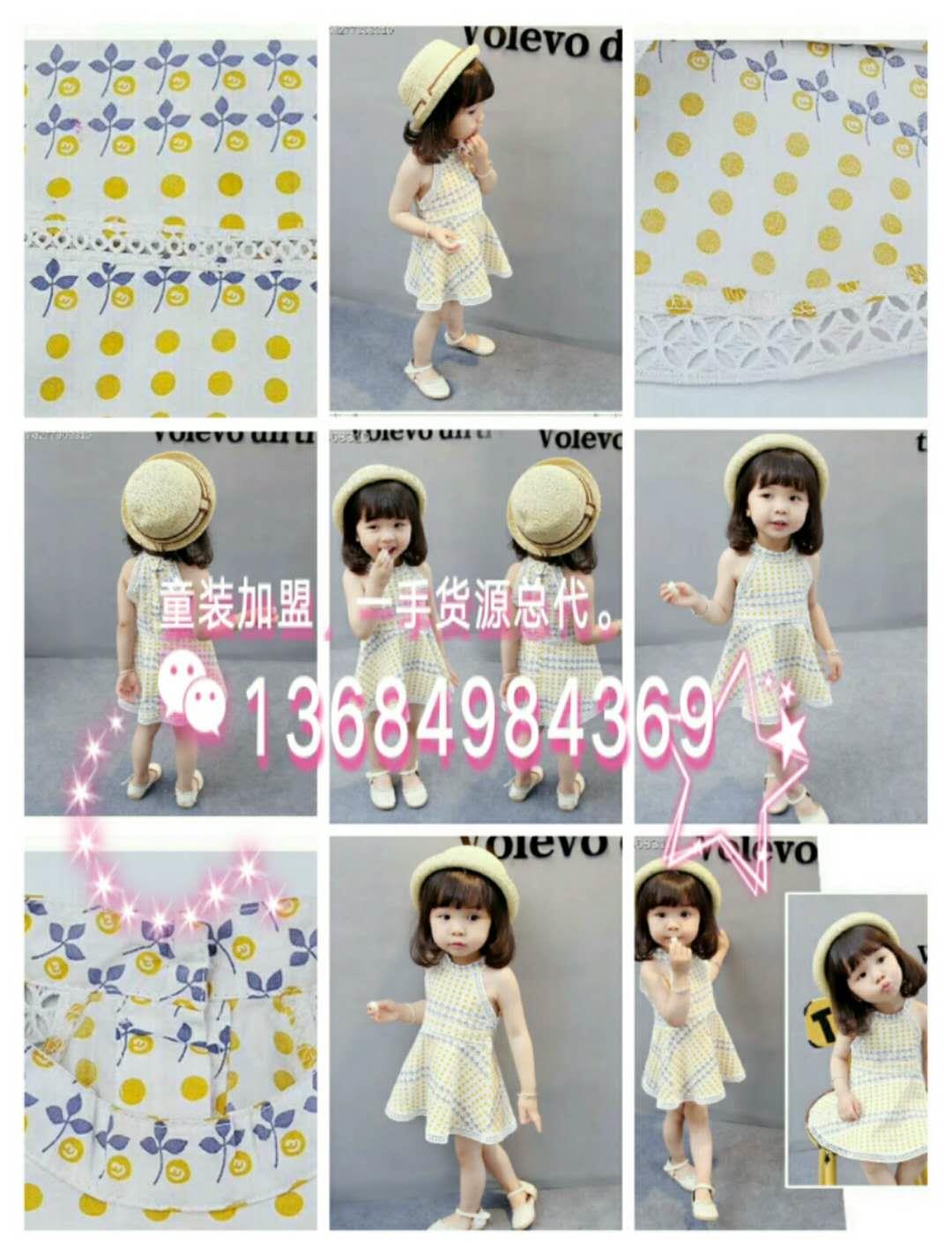 品牌童装批发一手货源 童装加盟，一手货源。