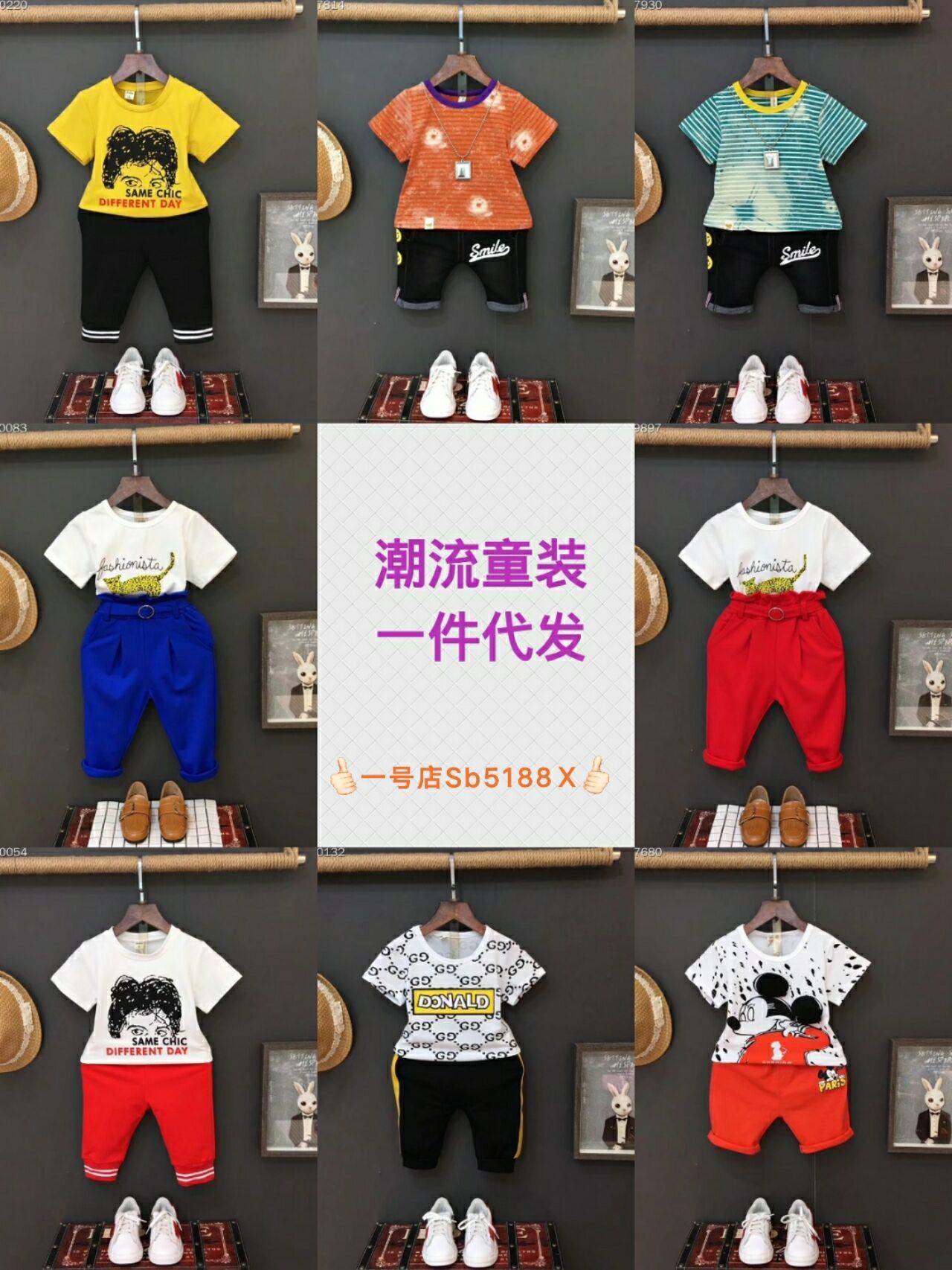 9000家一手货源号 女装+男装+童装【应有尽有