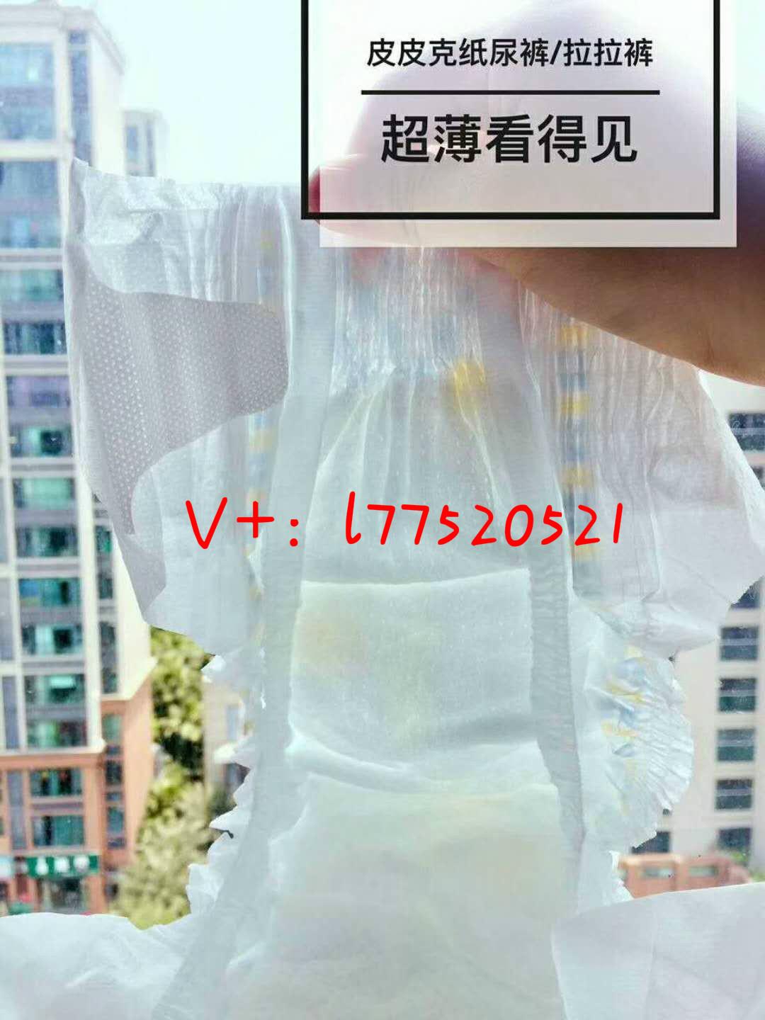 母婴坊纸尿裤 皮皮克拉拉裤质量怎样？怎么代理？