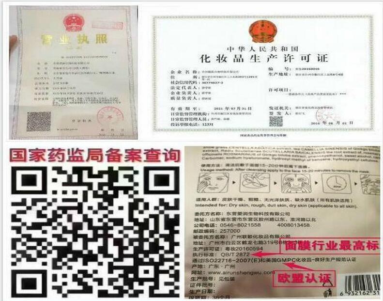 爱润妍是三无产品？315消费者出人意料的真相