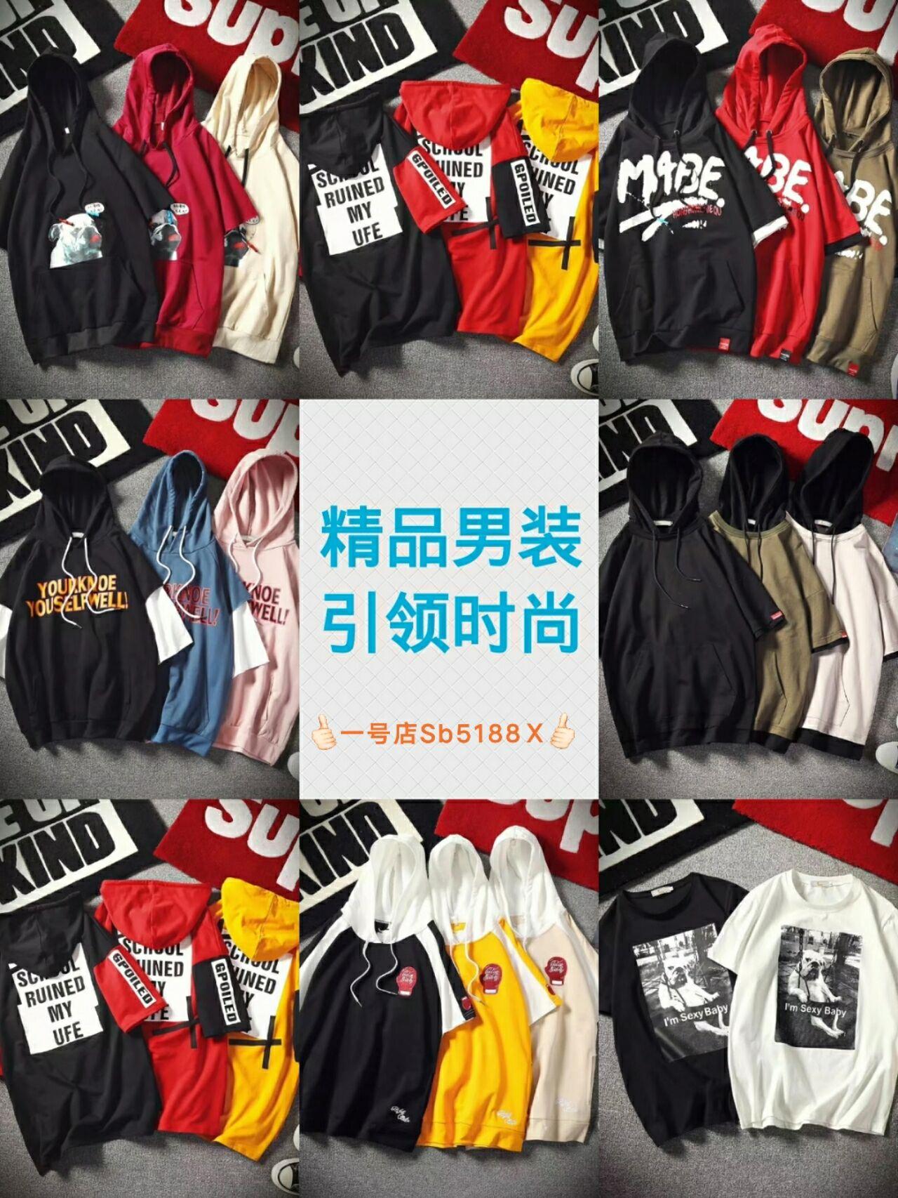 9000家一手货源号 女装+男装+童装【应有尽有