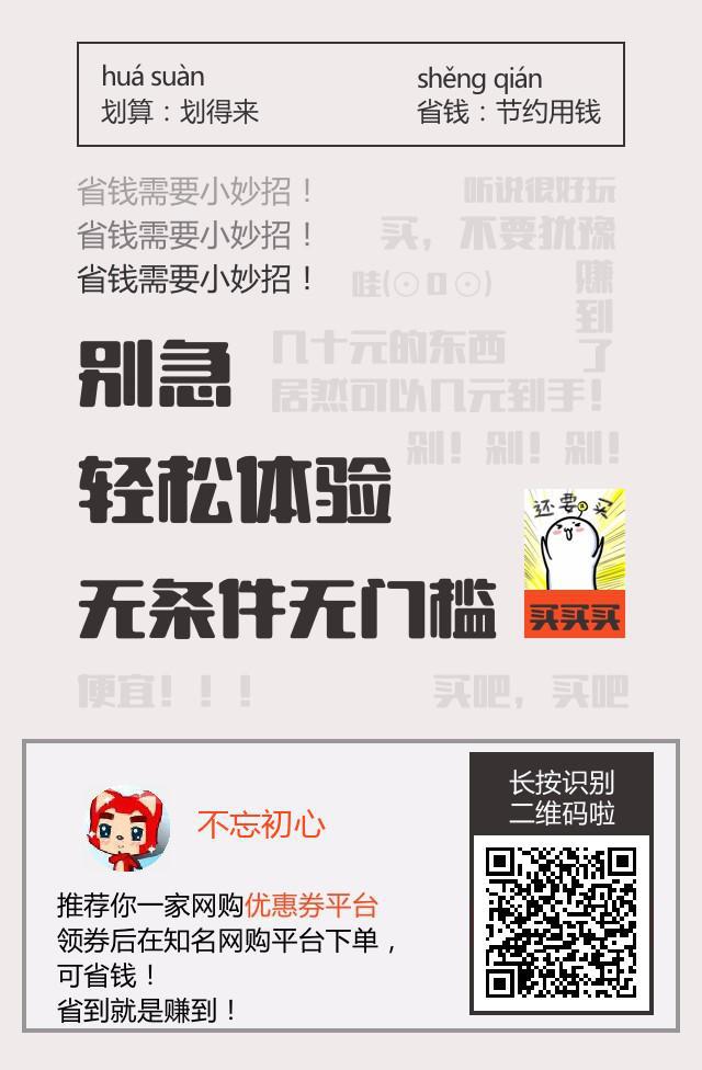 赚生活app的优惠券是怎么回事?怎么代理赚钱