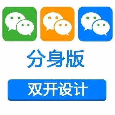 微信一键转发软件 微信一键转发价格表 微信一键转发多少钱