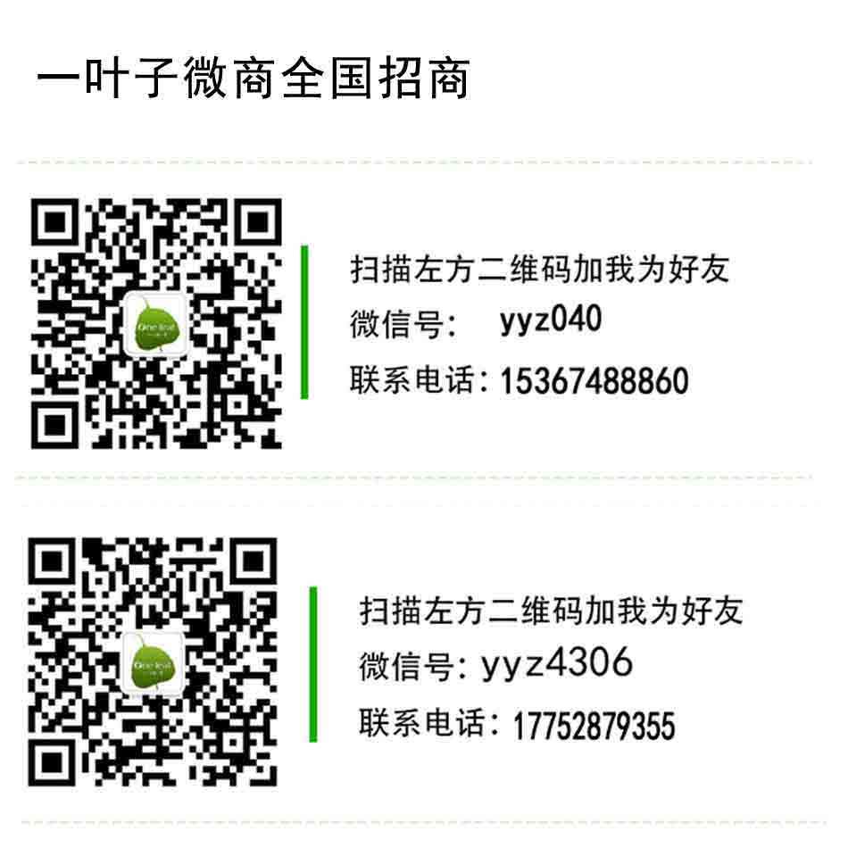 现在做微商代理什么品牌的护肤品好？有没有人教？担心被骗
