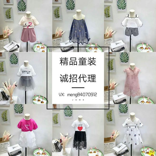 双双童装  欧韩童装童鞋厂家一手货源，免费代理,加盟