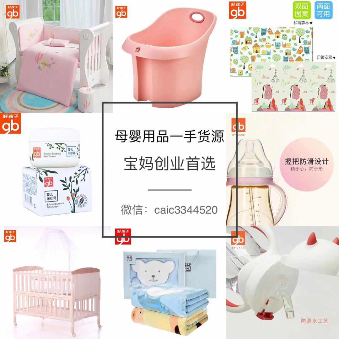 一手玩具童装品牌商招代理 无需囤货，厂家直销