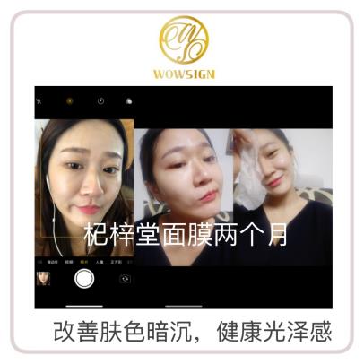 杞梓堂黑白鹿角灵芝面膜怎么样？杞梓堂黑白鹿角灵芝面膜好不好？