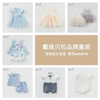 童鞋母婴用品玩具批发货源 一手货源 让您0库存 0分险