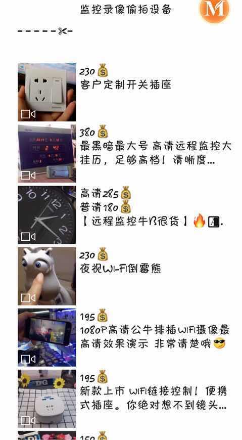 微商一手货源招代理 哪里能找到微商一手货源,想做微商代理