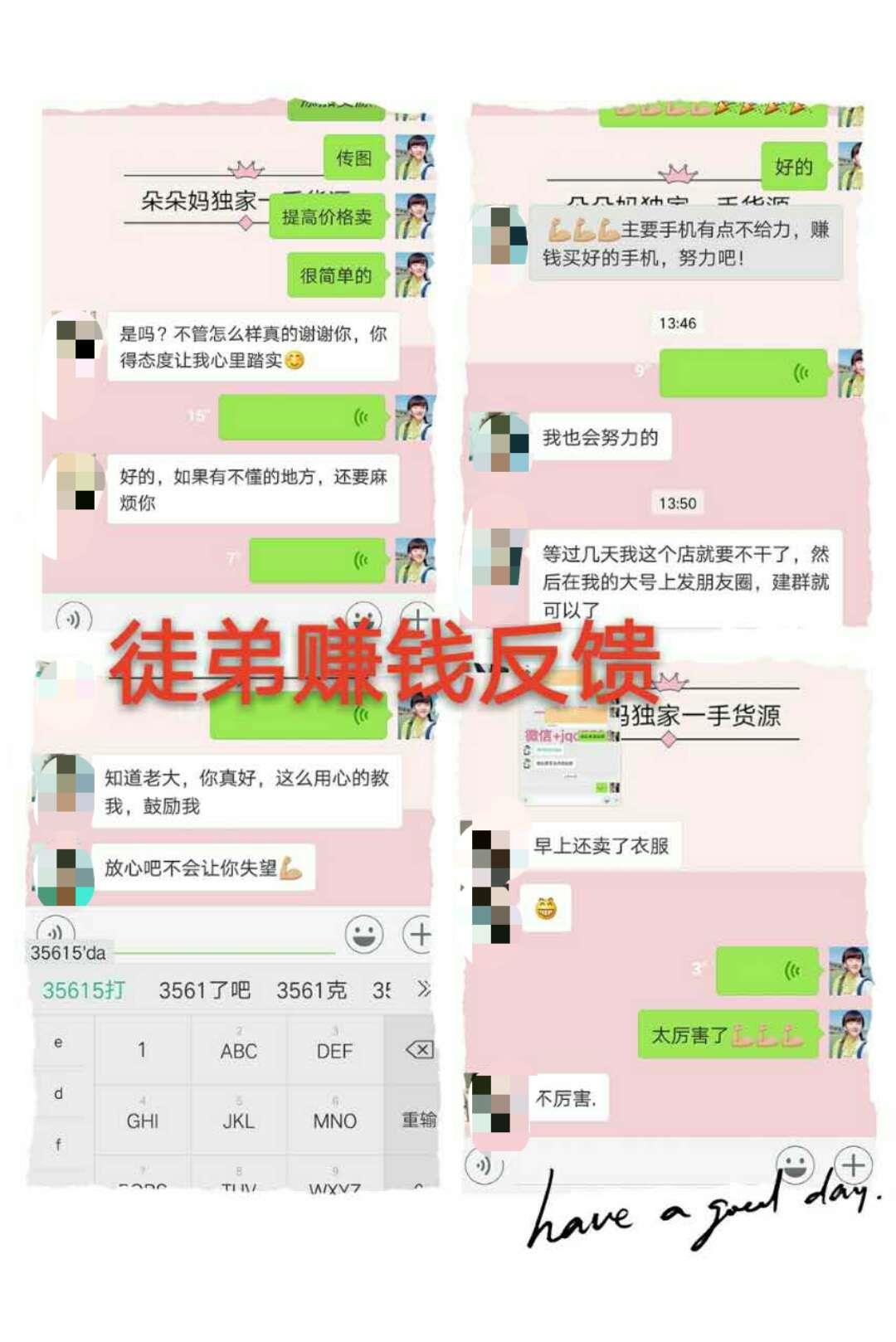 童装微商代理一手货源 微商女装童装一手货源招代理，一件代发
